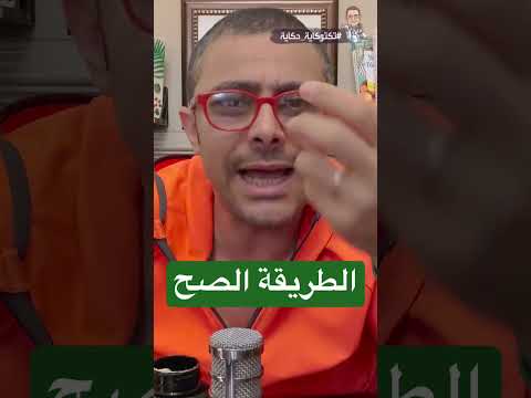 الطريقة الصح لمعرفة جودة أوميجا ٣
