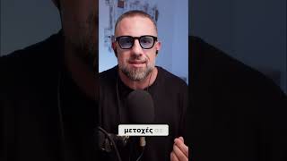 Θα άδειαζες τον λογαριασμό σου για τη Nike του 1970;