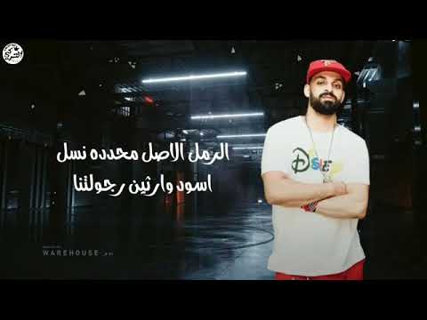 رايحين النار الجزء الثاني فريق الاحلام