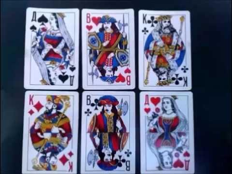 Исчезновение загаданной карты. Фокус 6 карт. Фокус с 6 картами. Карточные фокусы. Фокус 6.