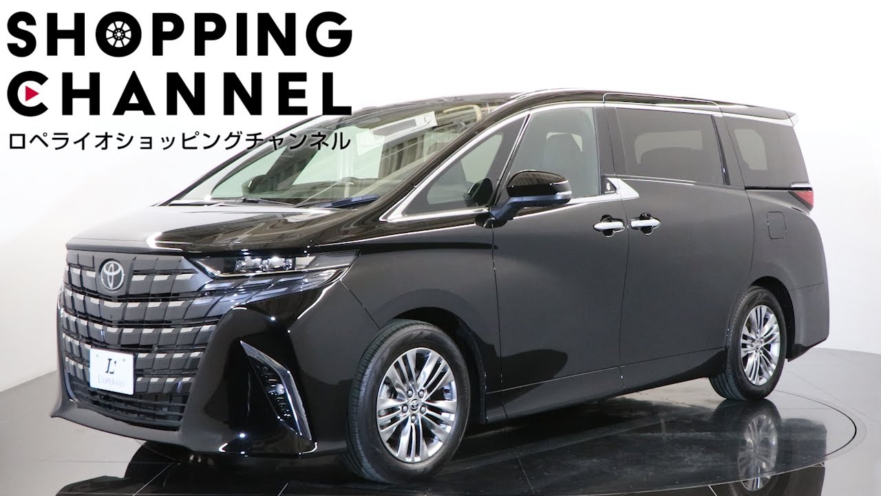 Toyota Alphard Hybrid Z E-Four 2025 - YouTube