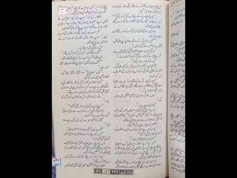 Jinhne Raste Mein Khabar Hui By Nazia Kanwal Nazi Epi 8 Last