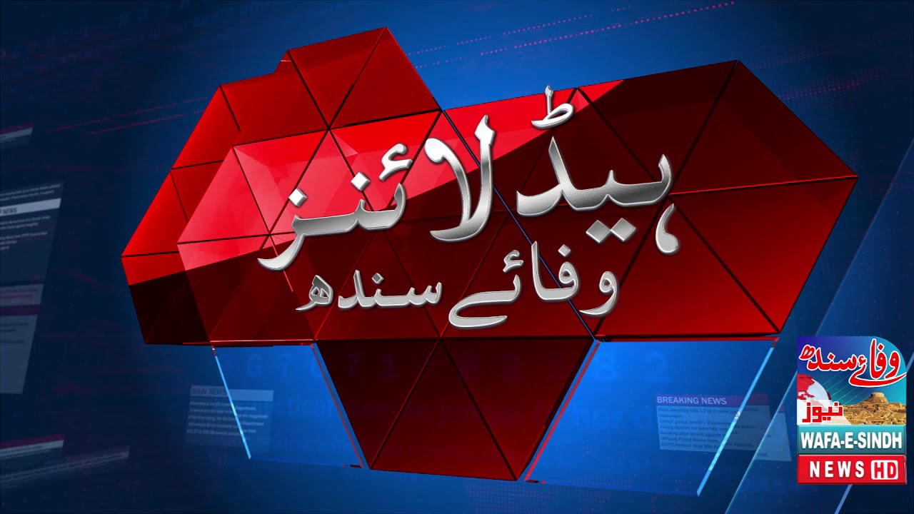 Wafa E Sindh News Headline 02-january-2020