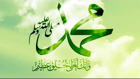 سورة محمد • رزكار محمد الكردي | Rzgar Mohammad Al Kurdi • Surah Muhammad