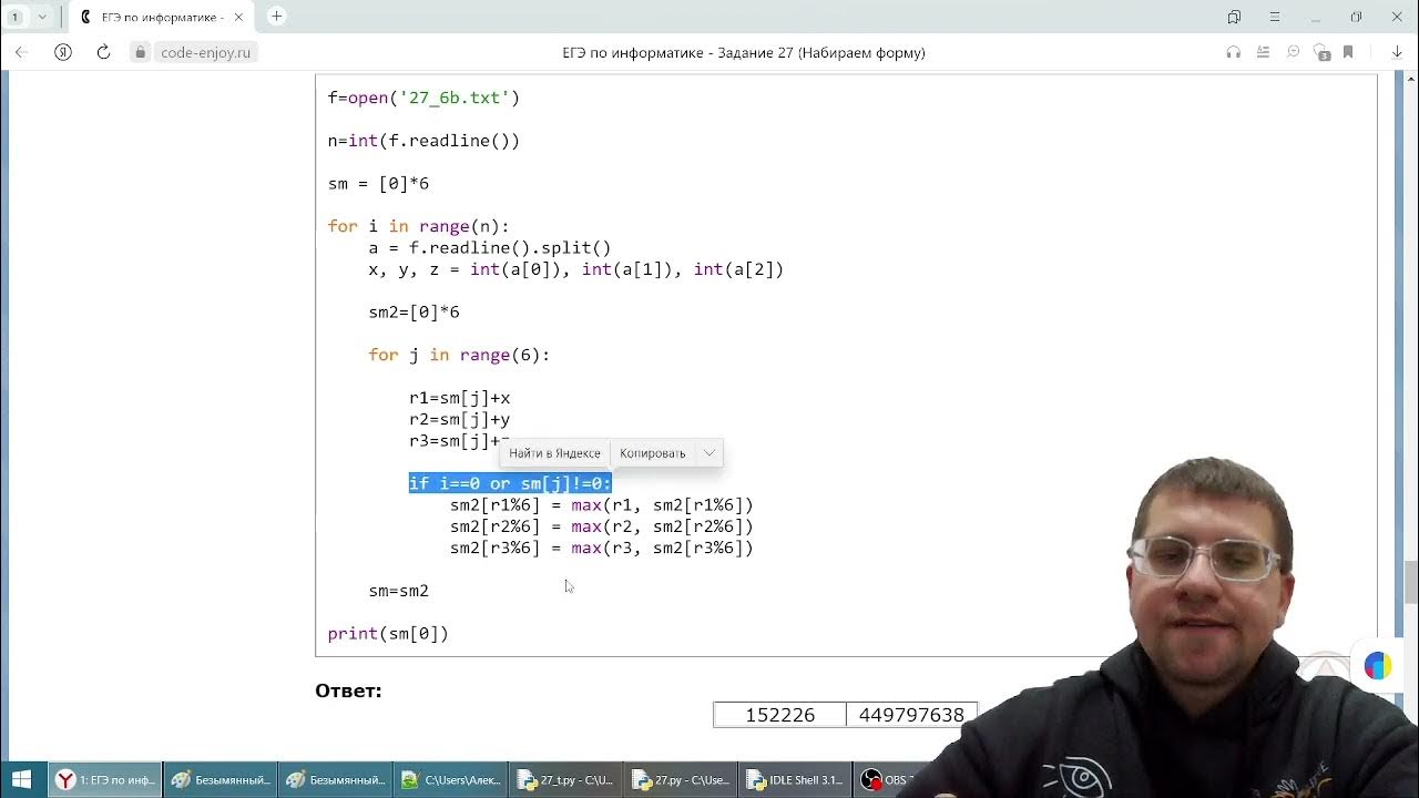 Enjoy coding