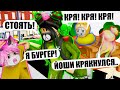 ПРЯТКИ, НО У НАС ОБНОВКИ! Roblox Hide and Seek Transform