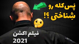 فیلم اکشن جیسون استاتهام 2021 | از بهترین فیلم های اکشن