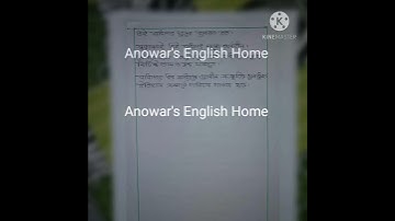 Bangla Assignment Class 9  Bangla assignment class nine