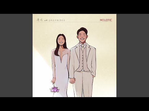 Everything is (전부 이대로)