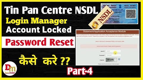 Login Manager Reset Password.User account is locked. please reset the password कैसे करे? NSDL Part-4