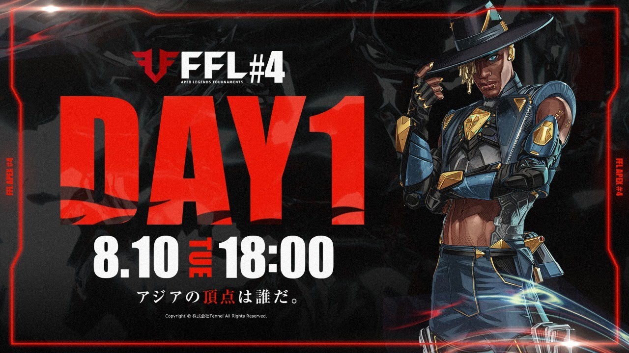 【FFL】#4 DAY1 実況:大和周平 解説:あれる【APEX LEGENDS】