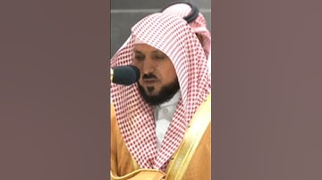 تلاوة رائعة لحافظ المقيلي بصوت جميل #مكه #اكسبلور #حالات_واتس #مكهالمكرمه #makkah #ريلز #دويتو