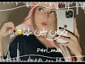 آهنگ بلوچی آهنگ بلوچی