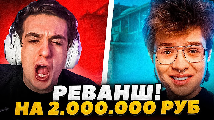 ЭВЕЛОН РЕВАНШ ПРОТИВ ДЕНЖЕР ЛЕХИ ШОУ МАТЧ 5 НА 5 В CS2