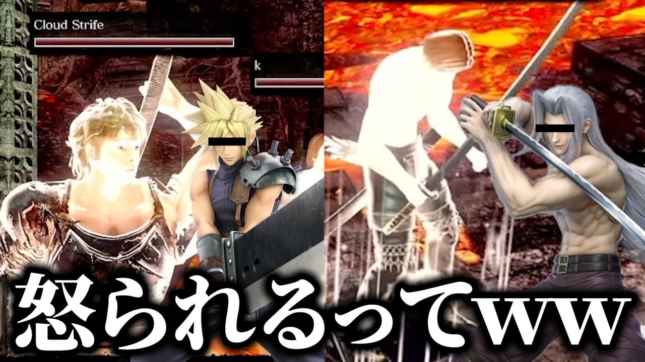 フロムの洗礼を受けるスクエニ使者  【ダークソウル】