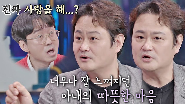 아내의 진심 어린 편지 읽고💌 눈물 흘렸던 ′찐 사랑꾼′ 김진수❣️ 〈배달가요-신비한 레코드샵(recordshop)〉 9회 | JTBC 210319 방송