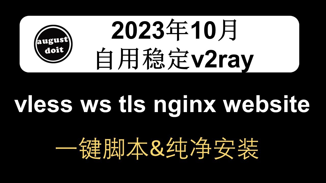 Nginx Website Nginx Website