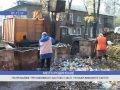 В Родинском начался вывоз мусора