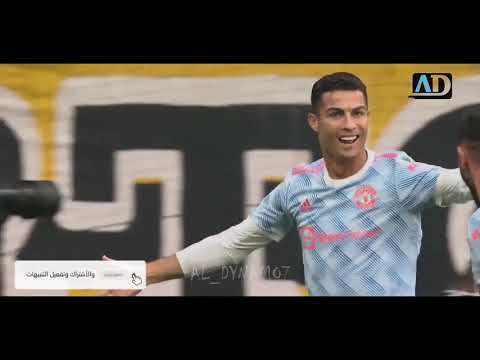 أغنية أجنبية مشهورة تيتافالي على مهارات الأسطورة كرستيانو رونالدو