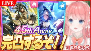 絶叫先生＆弟子の配信のサムネイル画像