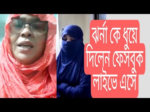 ভিডিও: প্লাস্টিকবিহীন জীবন: অস্ট্রিয়ান পরিবারের একটি ইতিবাচক উদাহরণ