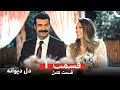 دل دیوانه قسمت 1 Dooble Farsi 