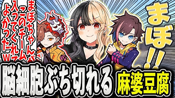 【VCR RUST】ボートに乗ると脳細胞がぶち切れるまぼちゃん【麻婆豆腐/切り抜き】