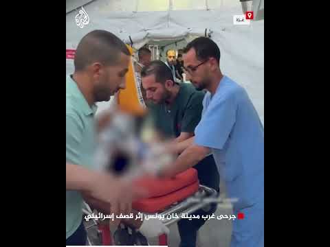 معظمهم أطفال.. جرحى غرب مدينة خان يونس إثر قصف إسرائيلي