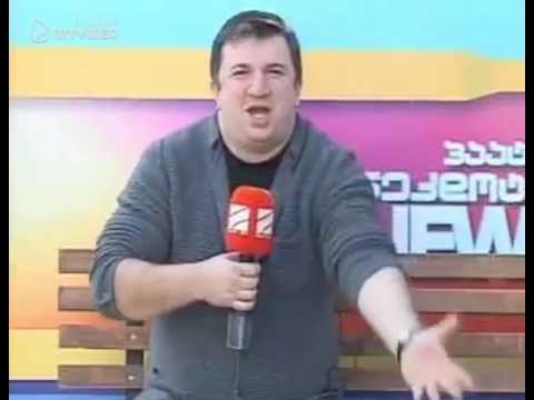 გაიგუდებით სიცილისგან