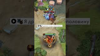 ДРАГОН НАЙТ СЛИВАЕТ ФАКТЫ [DOTA2] #дота2