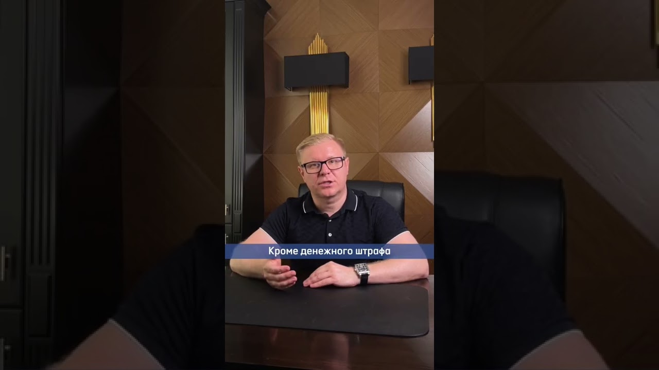 Что будет, если дёрнуть стоп кран в поезде #юрист #правачеловека # ...