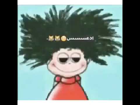 ياغايب ليه ماتسءل عن قرعوطه الي تحبك