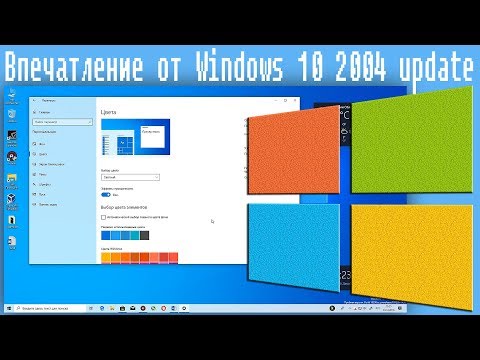 Video: Kā Iekļūt Windows 10 Atjaunināšanas Centrā