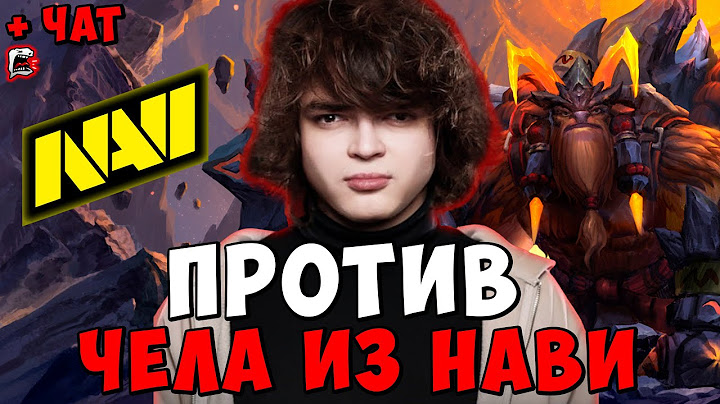 РОСТИК ПРОТИВ ЧЕЛА ИЗ НАВИ ! Dota 2 ПАТЧ 7.39b / Лучшее rostislav_999