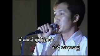 ရင်ဂို - အရံလူ [ MV]
