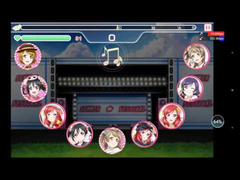 ラブライブ！ スクフェス 夢なき夢は夢じゃない EX 日替わり