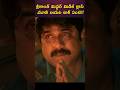 Hero Srikanth Mister Middle Class Movie Review!! #tollywood #telugu #movie #trailer