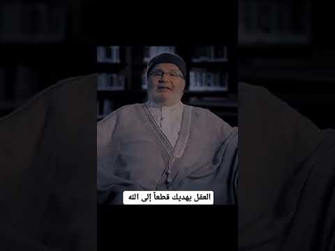 كيف اهتدي الى الله محمد راتب النابلسي