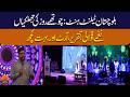 Highlights of Balochistan Talent Hunt: Songs, Qawwali, Speeches, Art, and Much More