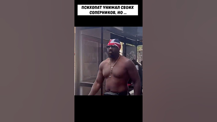 Беспредельщик был НАКАЗАН за всю грязь когда-либо делавшую 😱