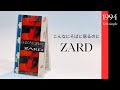 こんなにそばに居るのに - ZARD [ Mini CD 8 cm ]