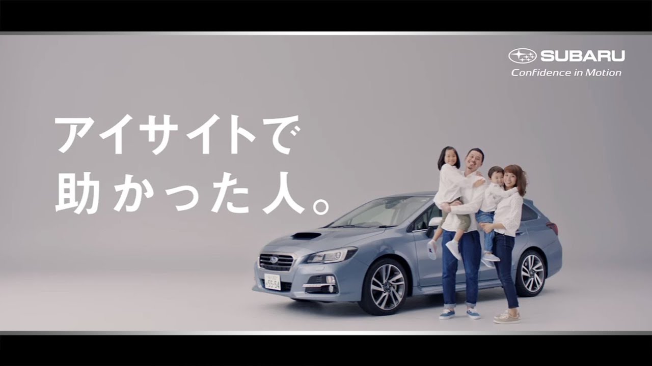 小田和正 Wonderful Life ベストアルバム あの日 あの時 収録 使用 New Subaru Safety Cm 新バージョン公開中 Green Days 緑の日々