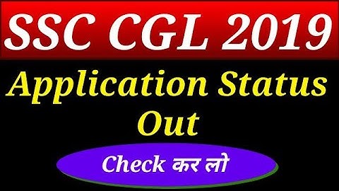 Application Status Out Of SSC CGL 2019 Your Application Rejected Or Accepted Check It