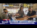 開10年將熄燈! 花蓮老宅冰店 強震後先退場｜TVBS新聞 @TVBSNEWS02