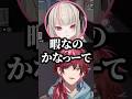りりむに当たり前のことを言われ当たり前のことで即レスするローレンw【にじさんじ/切り抜き】