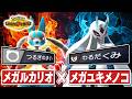 【危険】ポケモンチャンピオンズのやりすぎで、壊れちゃった人。
