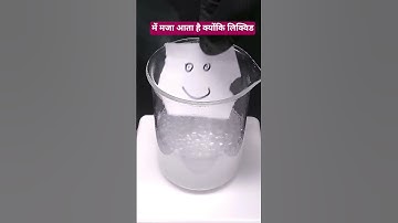 🔥 Piranha Solution – Most Dangerous Cleaning Chemical! #shorts #science #chemistry