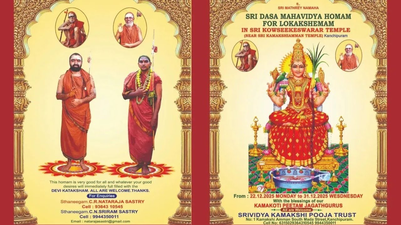 LIVE : Sri Mathrey Namaha | Sri Dasa Mahavidya Homam for Lokakshemam on 27th Dec 2025 Day 6 Evenng