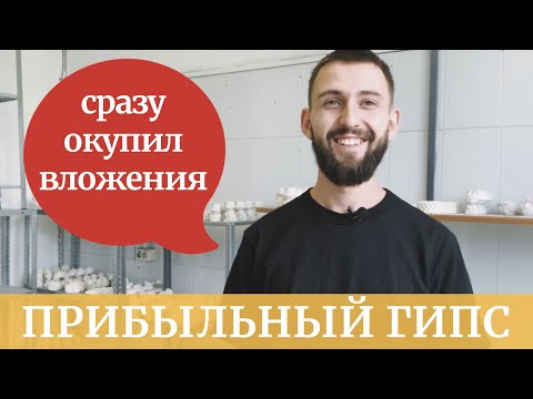 Гипсовые фигурки своими руками как бизнес. Большие продажи ручной работы на Вайлдберриз(Wildberries)