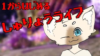 こっそり集めた装備でボッコボコ！！　#MHRSB